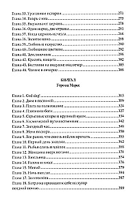 Шестьдесят килограммов солнечного света