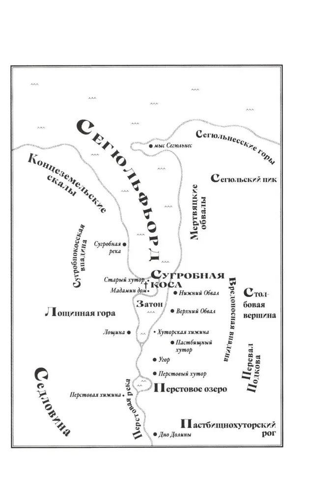 Шестьдесят килограммов солнечного света