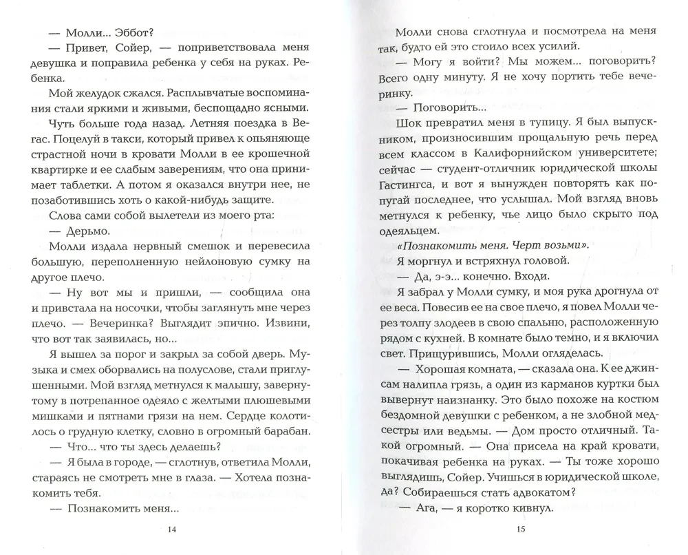 Гектор Шульц: истории из жизни, советы, новости, юмор и картинки — Все посты | Пикабу