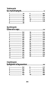 Невыносимая легкость бытия / L'insoutenable Legerete de L'etre