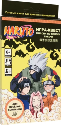 Naruto. Missioon suvekoduks