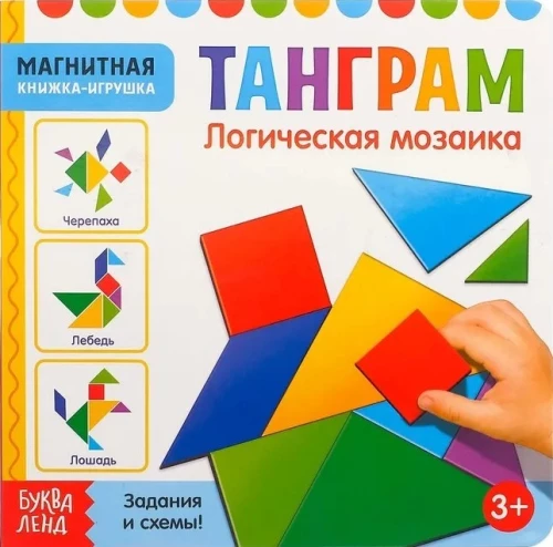 Magnetraamat-mänguasi - Tangram