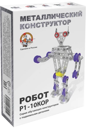 Metallkonstruktor liikuvate detailidega - Robot R1