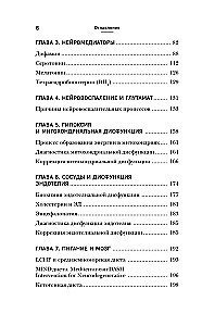 Ärge närvisüsteem. Looge seos aju ja keha vahel erinevate haiguste korrigeerimiseks