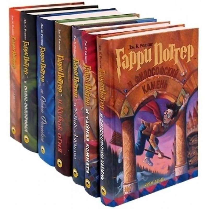 Комплект из 7 книг  Гарри Поттер 